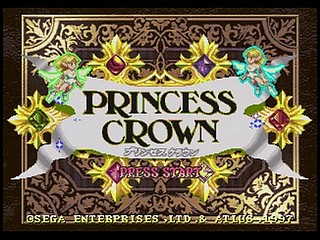 Sega Saturn Game - Princess Crown (Satakore) (Japan) [T-14425G] - プリンセス　クラウン　（サタコレ） - Screenshot #7