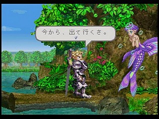 Sega Saturn Game - Princess Crown (Satakore) (Japan) [T-14425G] - プリンセス　クラウン　（サタコレ） - Screenshot #95