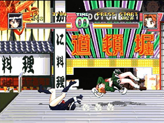 Sega Saturn Game - Seifuku Densetsu Pretty Fighter X (Japan) [T-15001G] - ～制服伝説～　プリティ・ファイター　Ｘ - Screenshot #10