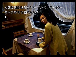 Sega Saturn Game - Hankou Shashin ~Shibarareta Shoujo-tachi no Mita Mono ha?~ (Japan) [T-15008G] - 犯行写真　縛られた少女たちの見たモノは？ - Screenshot #13