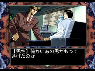 Eve the Lost One JPN [T-15035G] - イヴ・ザ・ロストワン - Screenshot #10