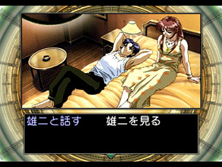 Sega Saturn Game - Eve the Lost One (Japan) [T-15035G] - イヴ・ザ・ロストワン - Screenshot #24