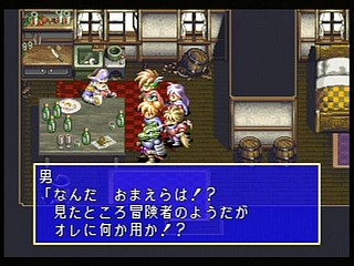 Sega Saturn Game - Albert Odyssey Gaiden ~Legend of Eldean~ (Japan) [T-1514G] - アルバートオデッセイ　外伝　～レジェンド　オブ　エルディーン～ - Screenshot #73