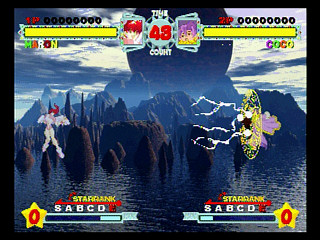 Sega Saturn Game - Astra Superstars (Japan) [T-1521G] - アストラスーパースターズ - Screenshot #36
