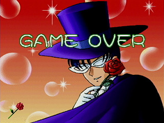 Bishoujo Senshi Sailormoon SuperS ~Various Emotion~ JPN [T-15701G] - 美少女戦士セーラームーンスーパーズ　Ｖａｒｉｏｕｓ　Ｅｍｏｔｉｏｎ - Screenshot #34
