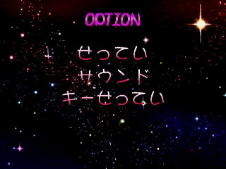 Bishoujo Senshi Sailormoon SuperS ~Various Emotion~ JPN [T-15701G] - 美少女戦士セーラームーンスーパーズ　Ｖａｒｉｏｕｓ　Ｅｍｏｔｉｏｎ - Screenshot #8