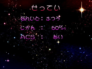 Bishoujo Senshi Sailormoon SuperS ~Various Emotion~ JPN [T-15701G] - 美少女戦士セーラームーンスーパーズ　Ｖａｒｉｏｕｓ　Ｅｍｏｔｉｏｎ - Screenshot #9