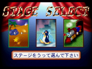 Sega Saturn Game - Mighty Hits (Japan) [T-16604G] - マイティ　ヒット - Screenshot #14