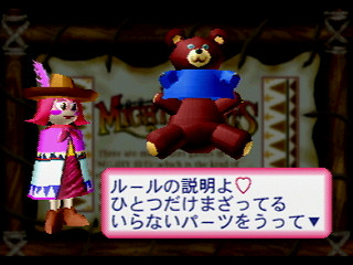 Sega Saturn Game - Mighty Hits (Japan) [T-16604G] - マイティ　ヒット - Screenshot #23