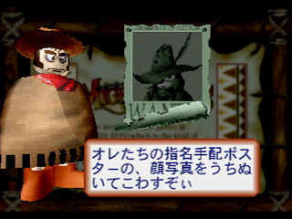 Sega Saturn Game - Mighty Hits (Japan) [T-16604G] - マイティ　ヒット - Screenshot #27