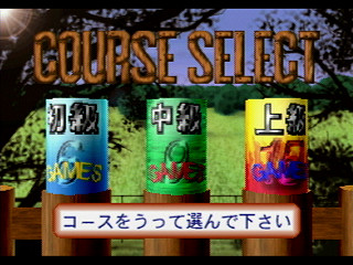 Sega Saturn Game - Mighty Hits (Japan) [T-16604G] - マイティ　ヒット - Screenshot #7
