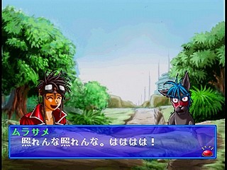Sega Saturn Game - Sorvice (Japan) [T-16609G] - ソルヴァイス - Screenshot #86