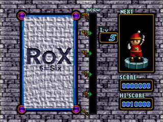 Rox 6=Six JPN [T-16612G] - ＲＯＸ　―ロックス― - Screenshot #7
