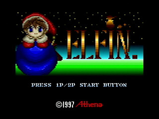 Dezaemon 2 JPN [T-16804G] - デザエモン２ - Screenshot #26