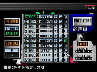 Dezaemon 2 JPN [T-16804G] - デザエモン２ - Screenshot #5