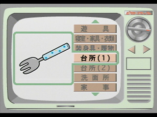Sega Saturn Demo - PictFlash Don Don (Japan) [T-17811G] - ピクトフラッシュ　どんどん - Screenshot #14