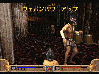 Seireki 1999 ~Pharaoh no Fukkatsu~ JPN [T-18001G] - 西暦１９９９　ファラオの復活 - Screenshot #30