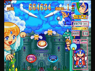 Sega Saturn Game - Kyuutenkai (Japan) [T-1801G] - 球転界 - Screenshot #16