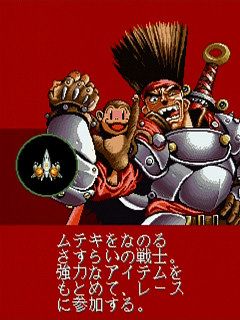 Sega Saturn Game - Shippuu Mahou Daisakusen (Japan) [T-18506G] - 疾風魔法大作戦 - Screenshot #19