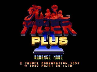 Sega Saturn Game - Kyuukyoku Tiger II Plus (Japan) [T-18715G] - 究極タイガーⅡプラス - Screenshot #41