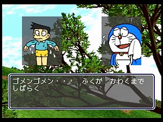 Sega Saturn Game - Doraemon ~Nobita to Fukkatsu no Hoshi~ (Japan) [T-19801G] - ドラえもん　のび太と復活の星 - Screenshot #20