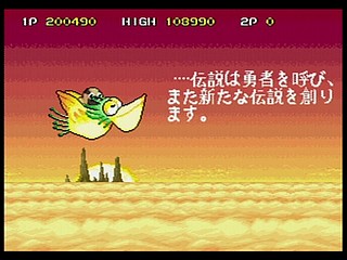 Sega Saturn Game - Mizubaku Daibouken (Japan) [T-19910G] - ミズバク大冒険 - Screenshot #32