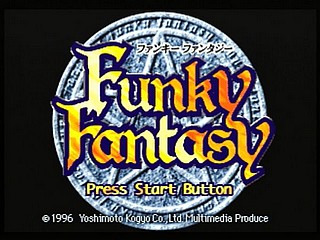 Sega Saturn Game - Funky Fantasy (Japan) [T-20002G] - ファンキーファンタジー - Screenshot #17