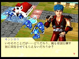 Sega Saturn Game - Funky Fantasy (Japan) [T-20002G] - ファンキーファンタジー - Screenshot #26