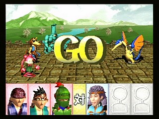 Sega Saturn Game - Funky Fantasy (Japan) [T-20002G] - ファンキーファンタジー - Screenshot #33