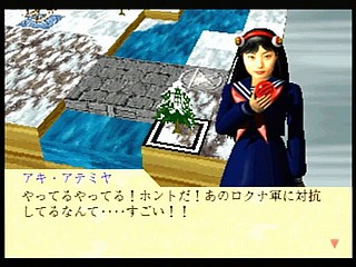 Sega Saturn Game - Funky Fantasy (Japan) [T-20002G] - ファンキーファンタジー - Screenshot #42