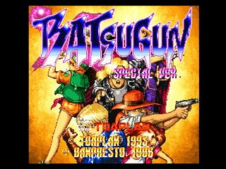 Batsugun JPN [T-20605G] - バツグン - Screenshot #13