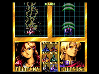 Batsugun JPN [T-20605G] - バツグン - Screenshot #2
