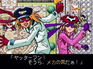 Bokan to Ippatsu! Doronboo Kanpekiban JPN [T-20607G] - ボカンと一発！ドロンボー　完璧版 - Screenshot #19