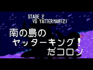 Bokan to Ippatsu! Doronboo Kanpekiban JPN [T-20607G] - ボカンと一発！ドロンボー　完璧版 - Screenshot #22