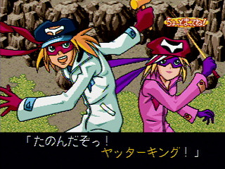 Bokan to Ippatsu! Doronboo Kanpekiban JPN [T-20607G] - ボカンと一発！ドロンボー　完璧版 - Screenshot #25