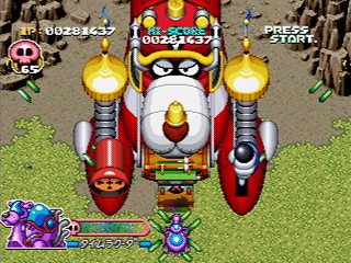 Bokan to Ippatsu! Doronboo Kanpekiban JPN [T-20607G] - ボカンと一発！ドロンボー　完璧版 - Screenshot #26