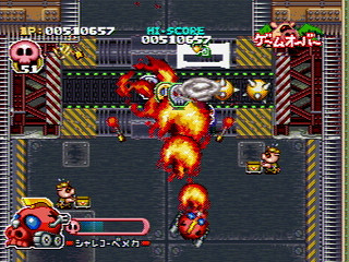 Bokan to Ippatsu! Doronboo Kanpekiban JPN [T-20607G] - ボカンと一発！ドロンボー　完璧版 - Screenshot #50