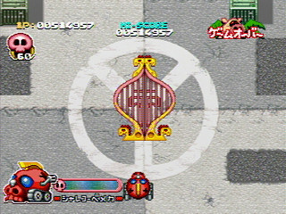 Bokan to Ippatsu! Doronboo Kanpekiban JPN [T-20607G] - ボカンと一発！ドロンボー　完璧版 - Screenshot #51