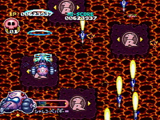 Sega Saturn Game - Time Bokan Series Bokan to Ippatsu! Doronboo Kanpekiban (Japan) [T-20607G] - タイムボカンシリーズ　ボカンと一発！ドロンボー　完璧版 - Screenshot #59