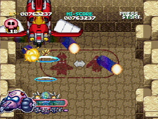 Sega Saturn Game - Time Bokan Series Bokan to Ippatsu! Doronboo Kanpekiban (Japan) [T-20607G] - タイムボカンシリーズ　ボカンと一発！ドロンボー　完璧版 - Screenshot #64