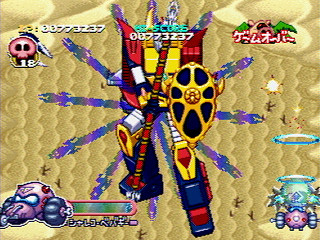 Bokan to Ippatsu! Doronboo Kanpekiban JPN [T-20607G] - ボカンと一発！ドロンボー　完璧版 - Screenshot #66