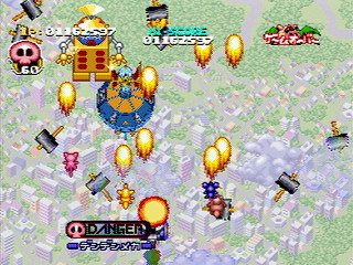 Sega Saturn Game - Time Bokan Series Bokan to Ippatsu! Doronboo Kanpekiban (Japan) [T-20607G] - タイムボカンシリーズ　ボカンと一発！ドロンボー　完璧版 - Screenshot #82