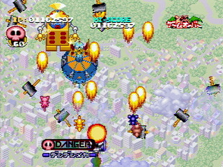 Bokan to Ippatsu! Doronboo Kanpekiban JPN [T-20607G] - ボカンと一発！ドロンボー　完璧版 - Screenshot #82
