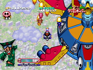 Bokan to Ippatsu! Doronboo Kanpekiban JPN [T-20607G] - ボカンと一発！ドロンボー　完璧版 - Screenshot #86