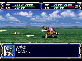Super Robot Taisen F JPN [T-20610G] - スーパーロボット大戦Ｆ - Screenshot #10