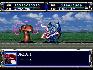 Super Robot Taisen F JPN [T-20610G] - スーパーロボット大戦Ｆ - Screenshot #20