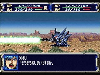 Super Robot Taisen F JPN [T-20610G] - スーパーロボット大戦Ｆ - Screenshot #26