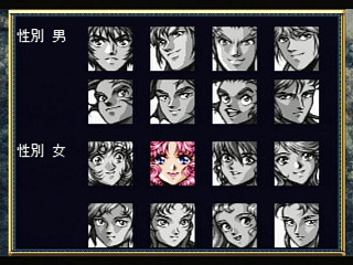 Super Robot Taisen F JPN [T-20610G] - スーパーロボット大戦Ｆ - Screenshot #4