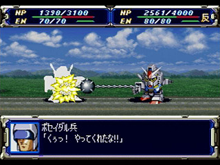 Super Robot Taisen F JPN [T-20610G] - スーパーロボット大戦Ｆ - Screenshot #9