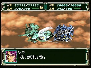 Sega Saturn Game - Super Robot Taisen F Kanketsuhen (Japan) [T-20612G] - スーパーロボット大戦Ｆ　完結編 - Screenshot #148